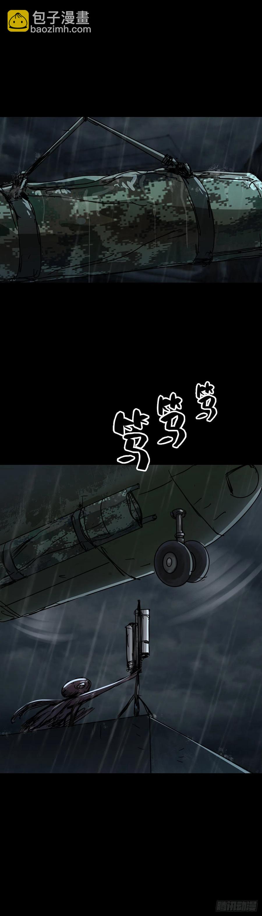第68话13