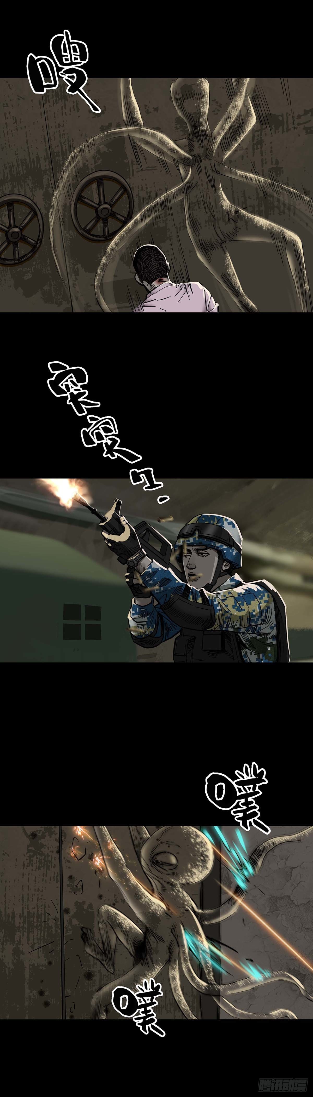 第104话9
