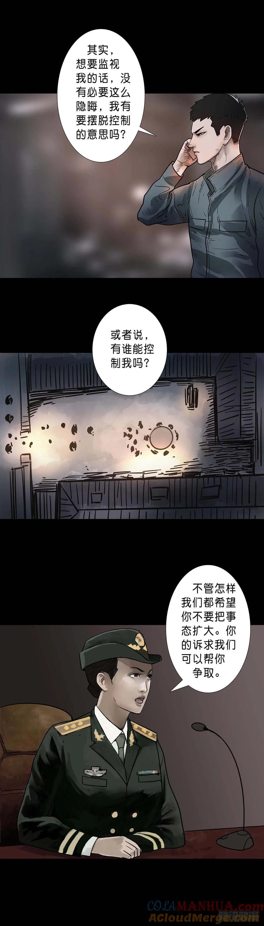 第196话2