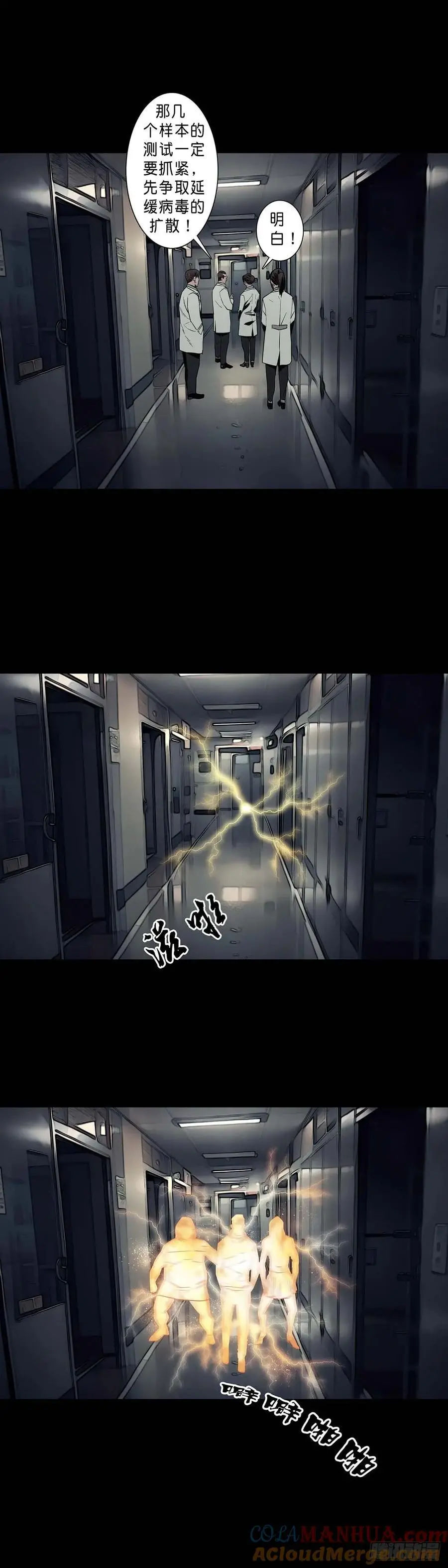 第204话4