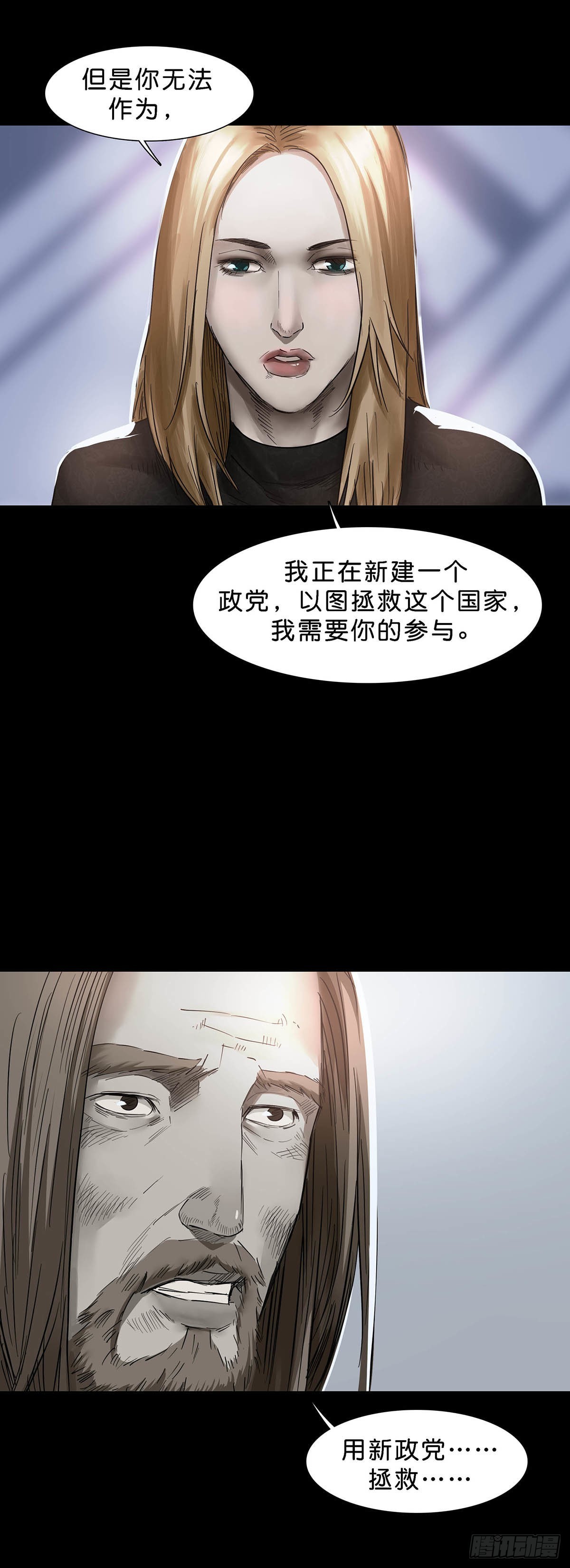 第118话12