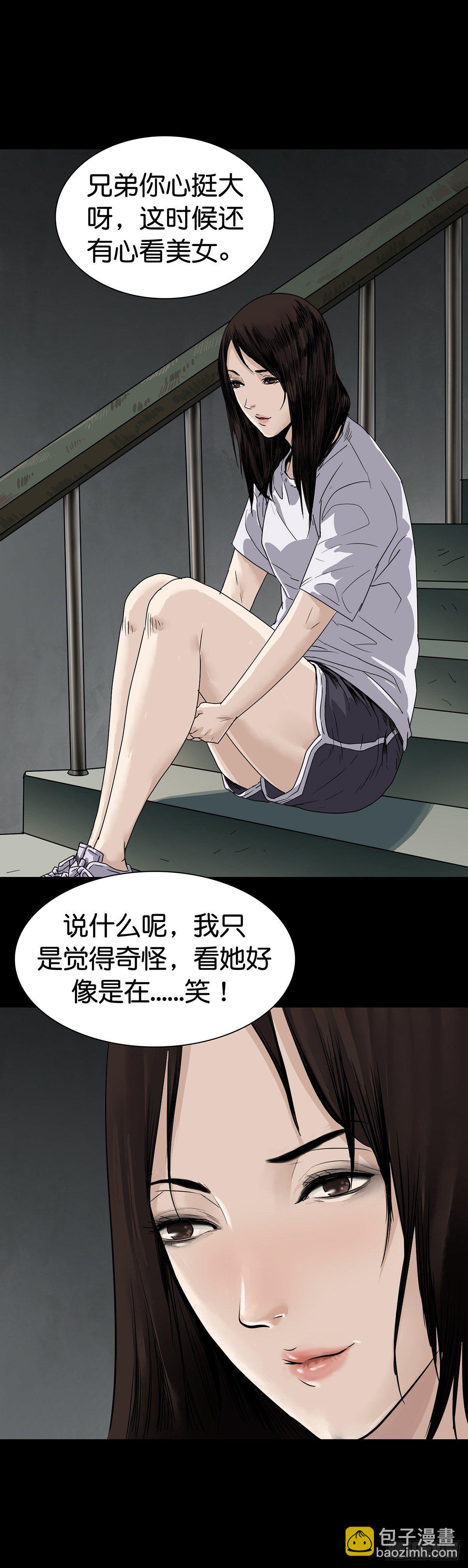 第6话6