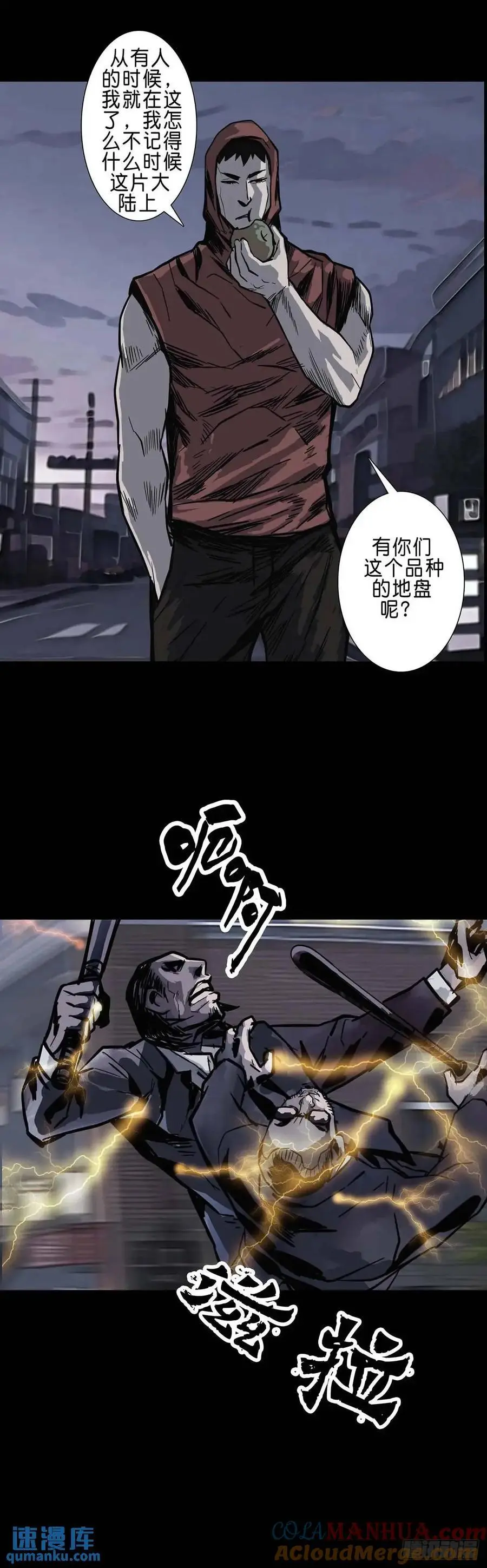 第207话5