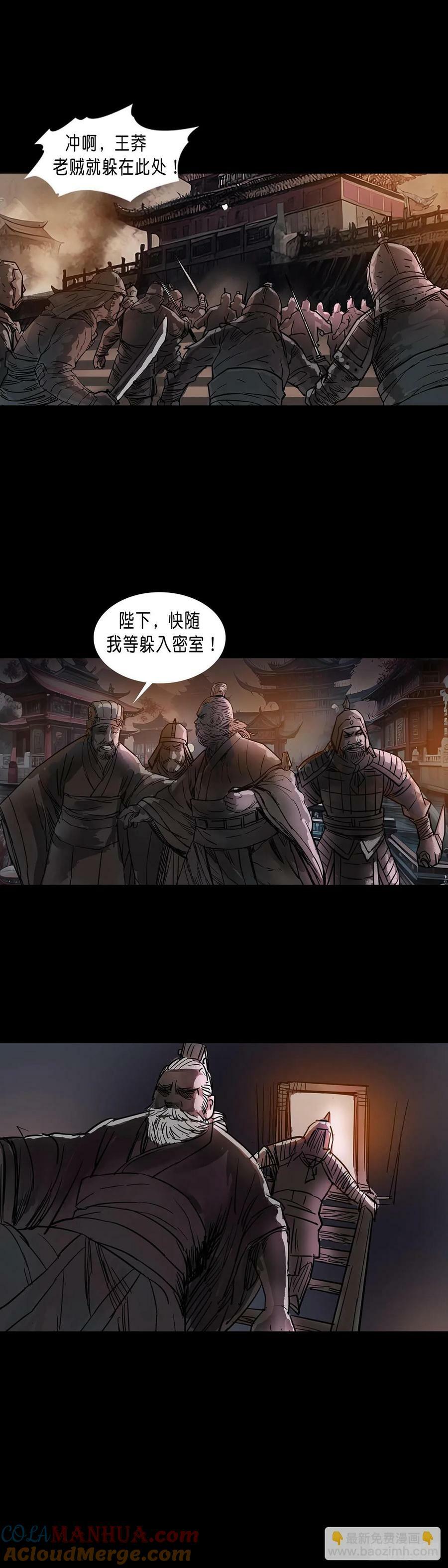 第186话2
