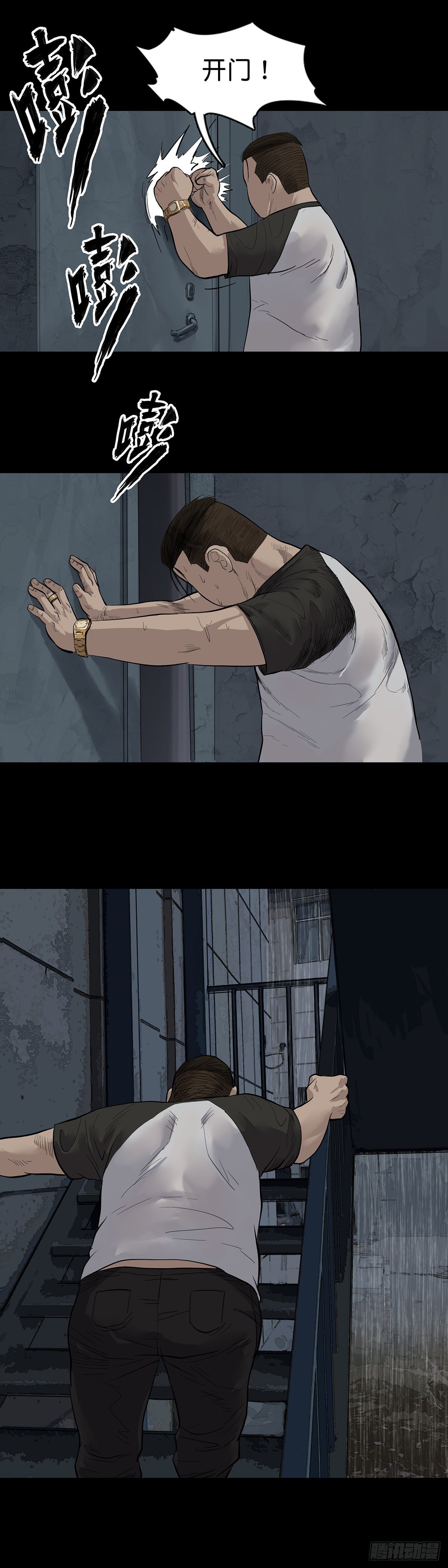 第8话15
