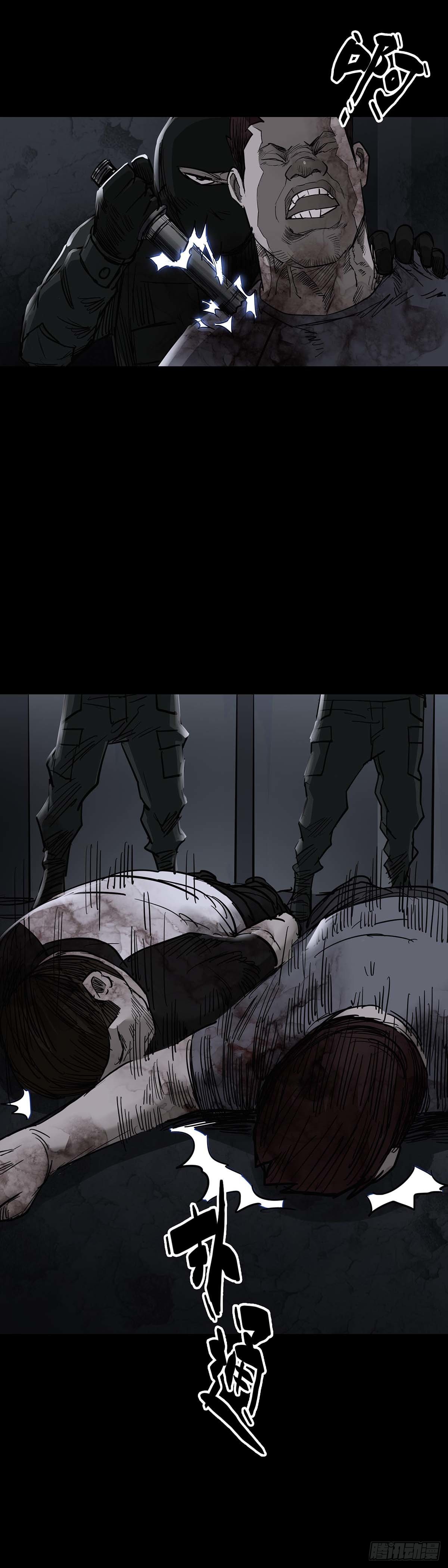 第145话16