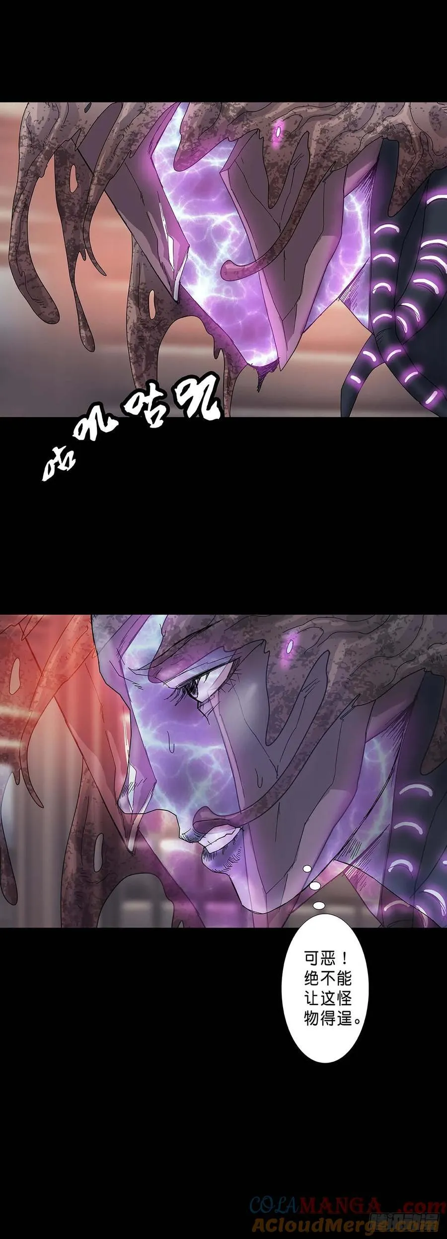 第224话5
