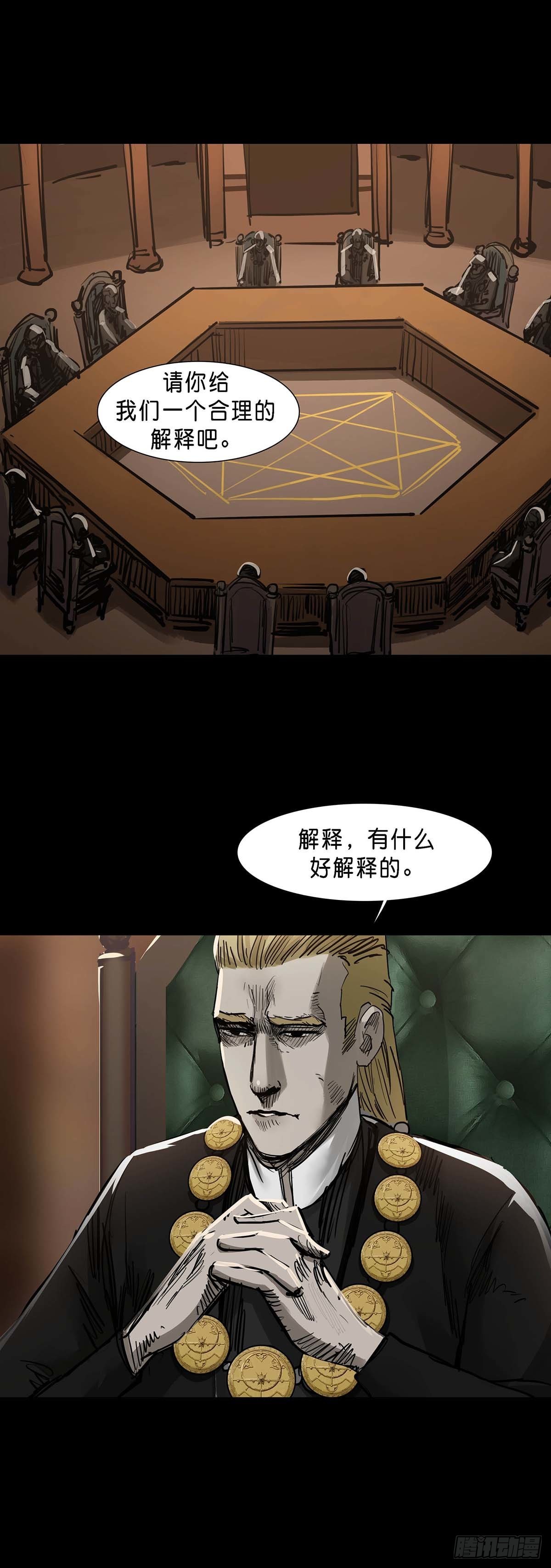 第126话5