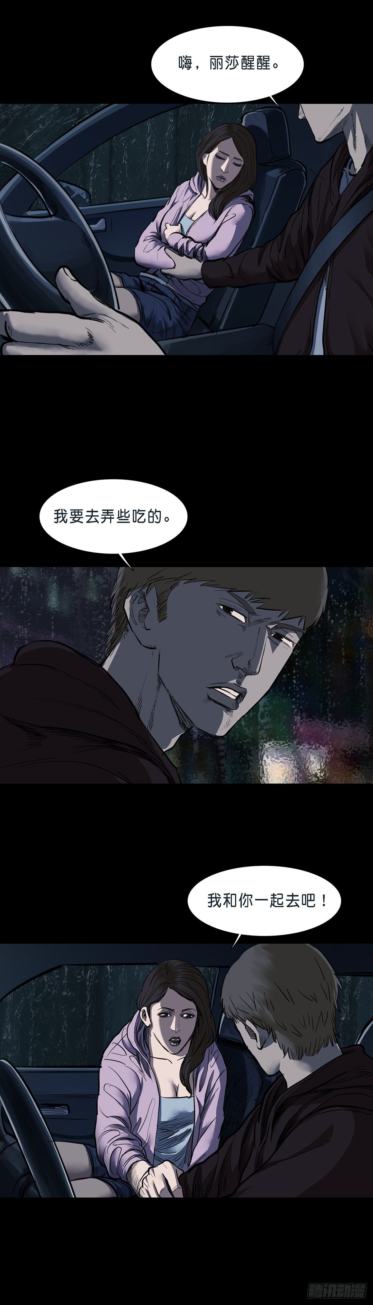 第79话1