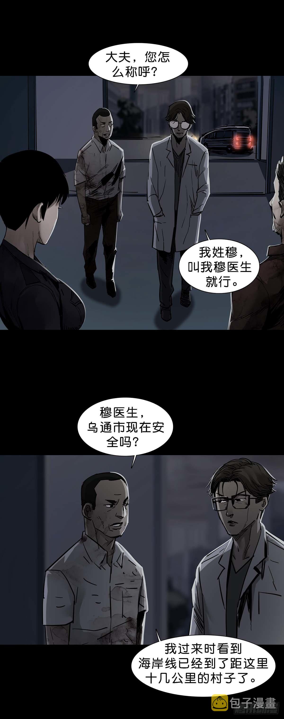 第141话2