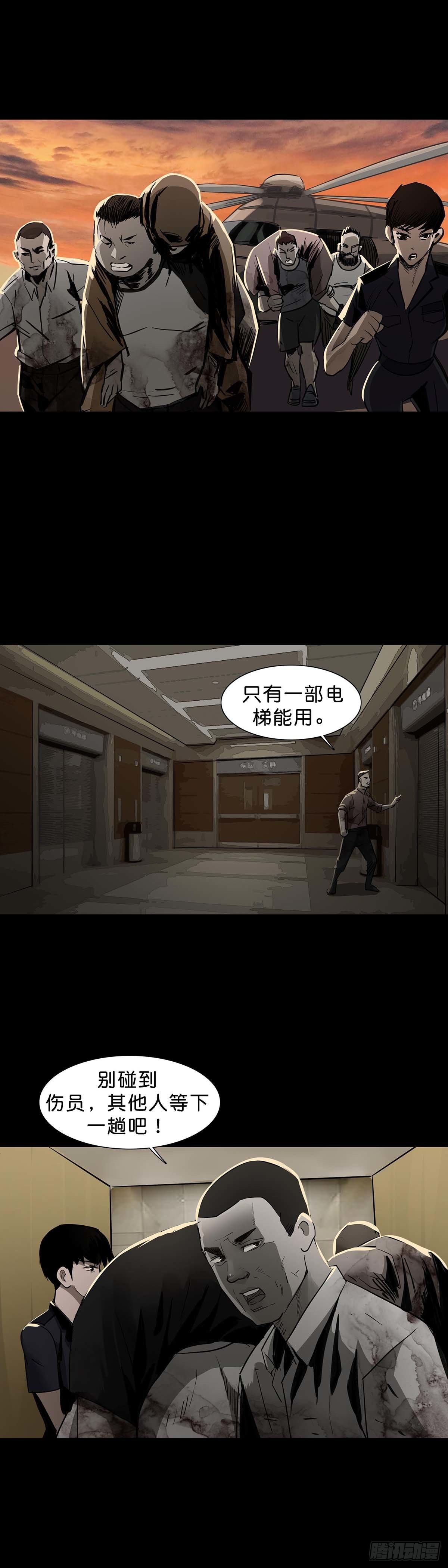 第140话1