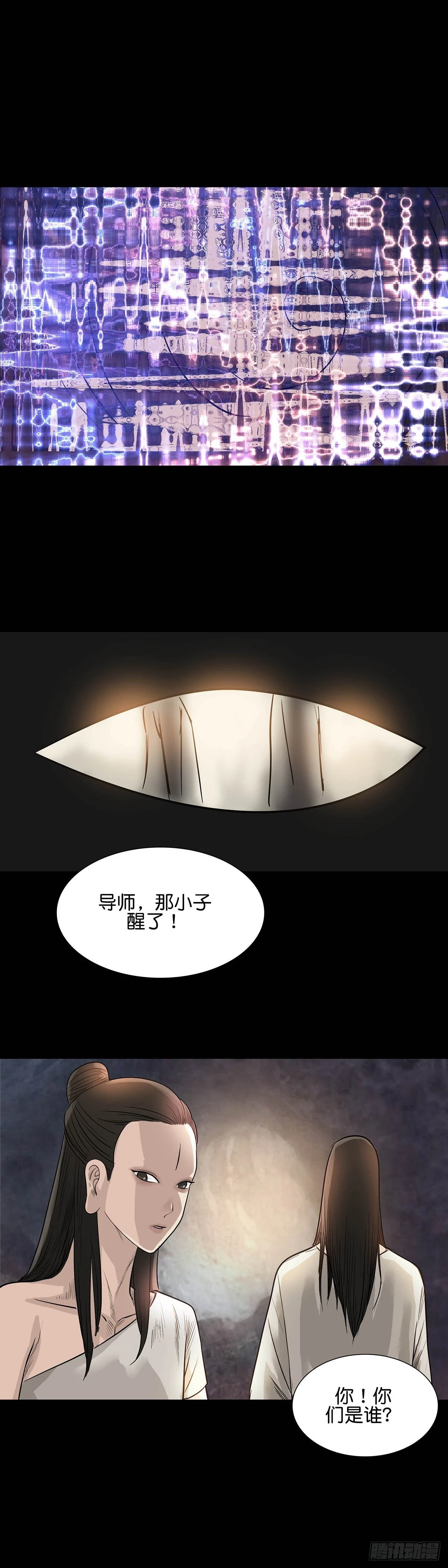 第169话5