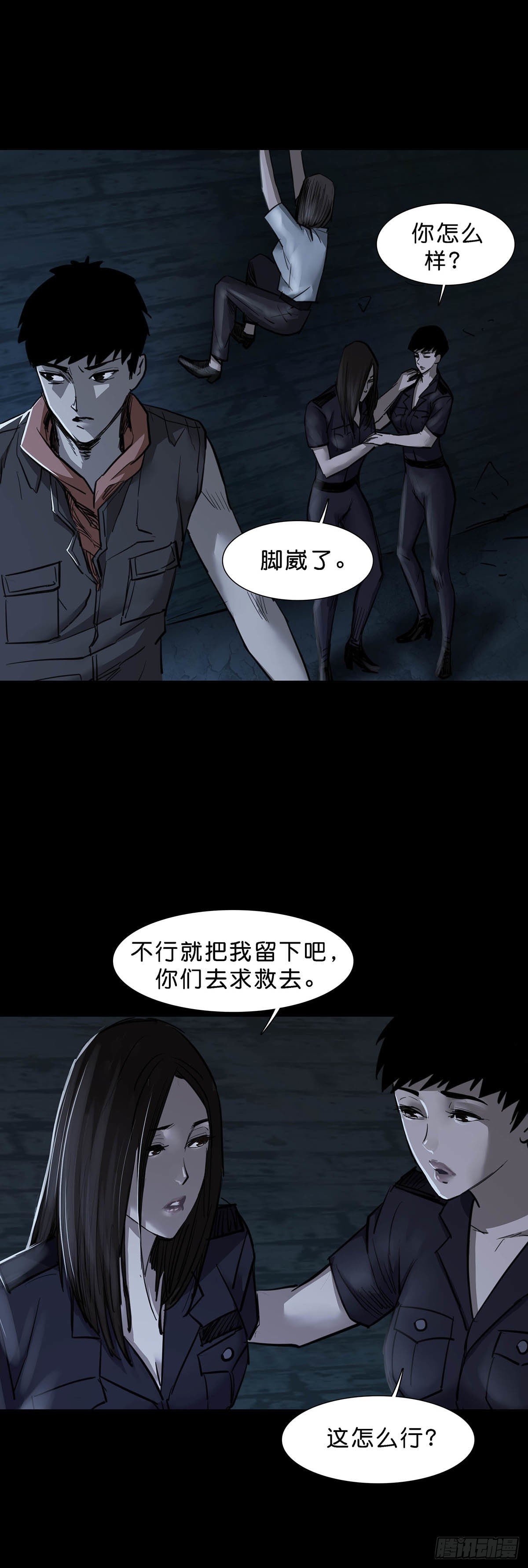 第92话1
