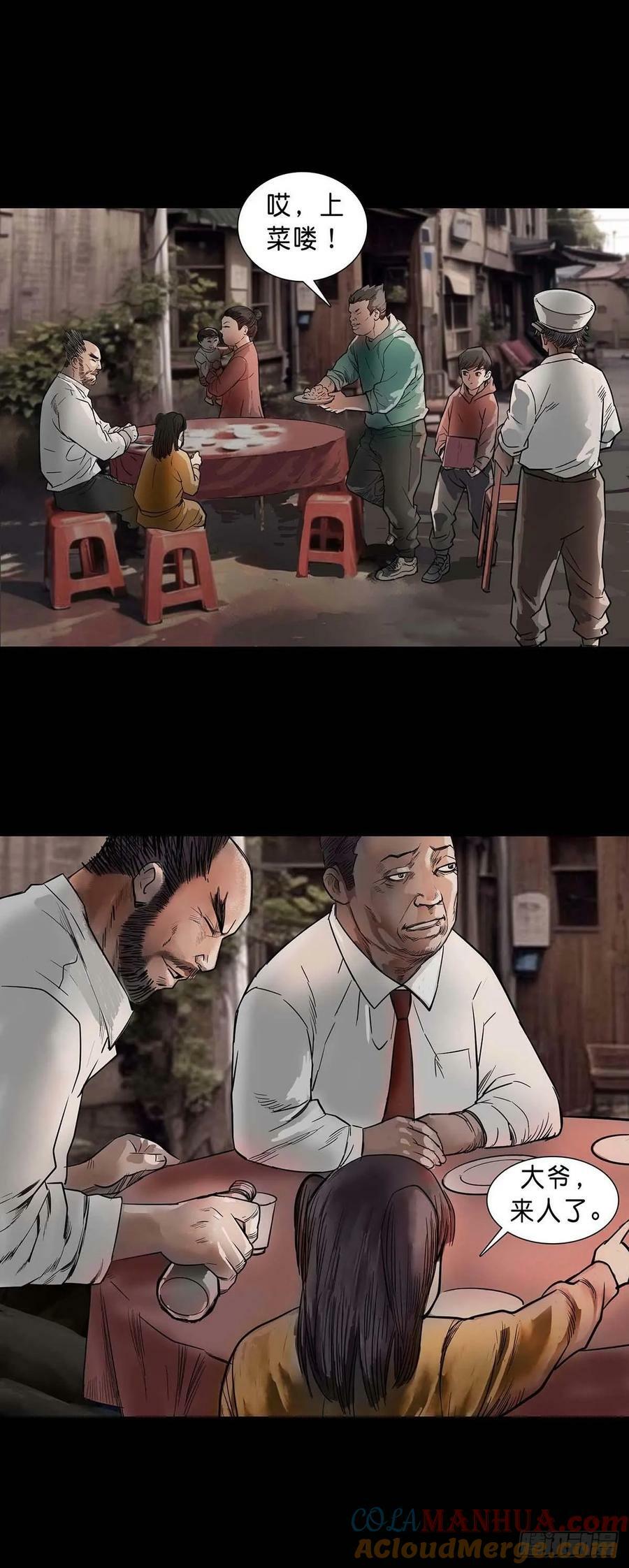 第188话4