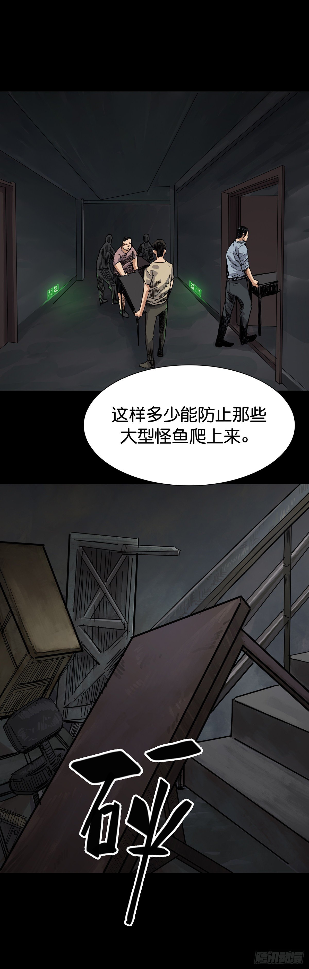 第6话14