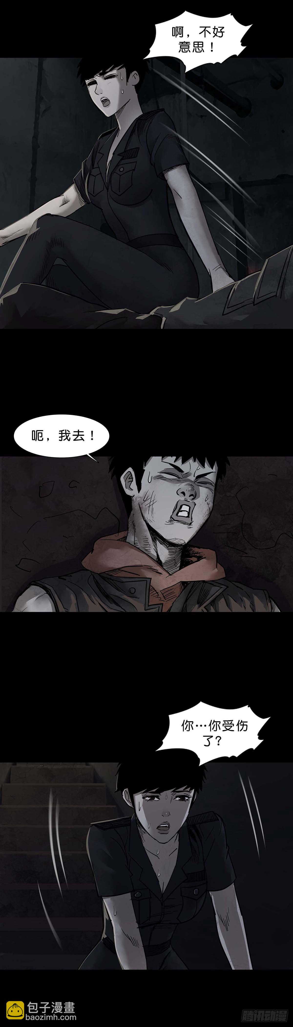 第102话5