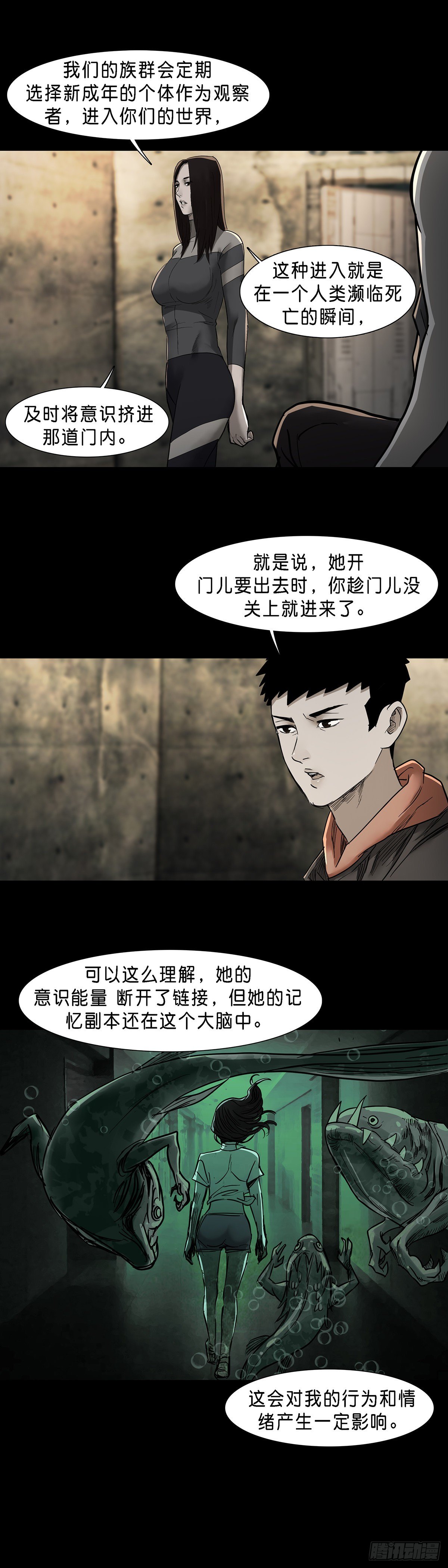 第63话5