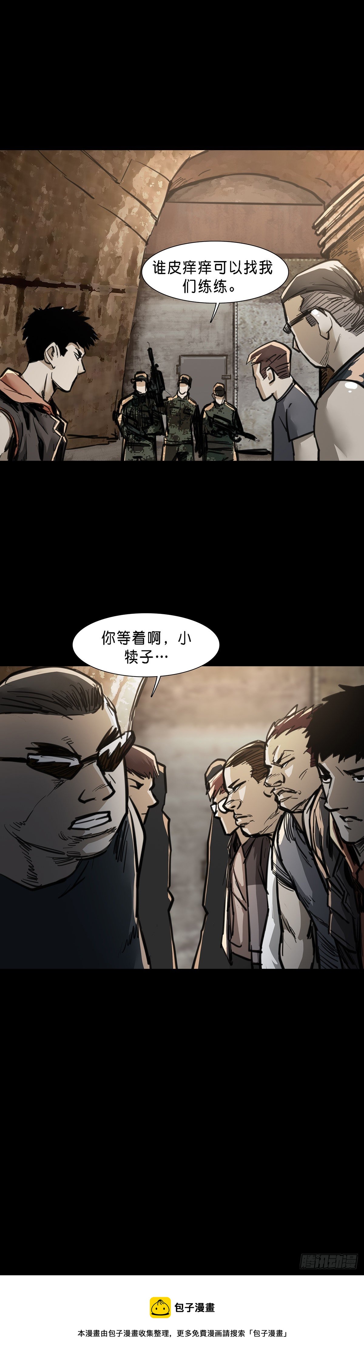 第80话13