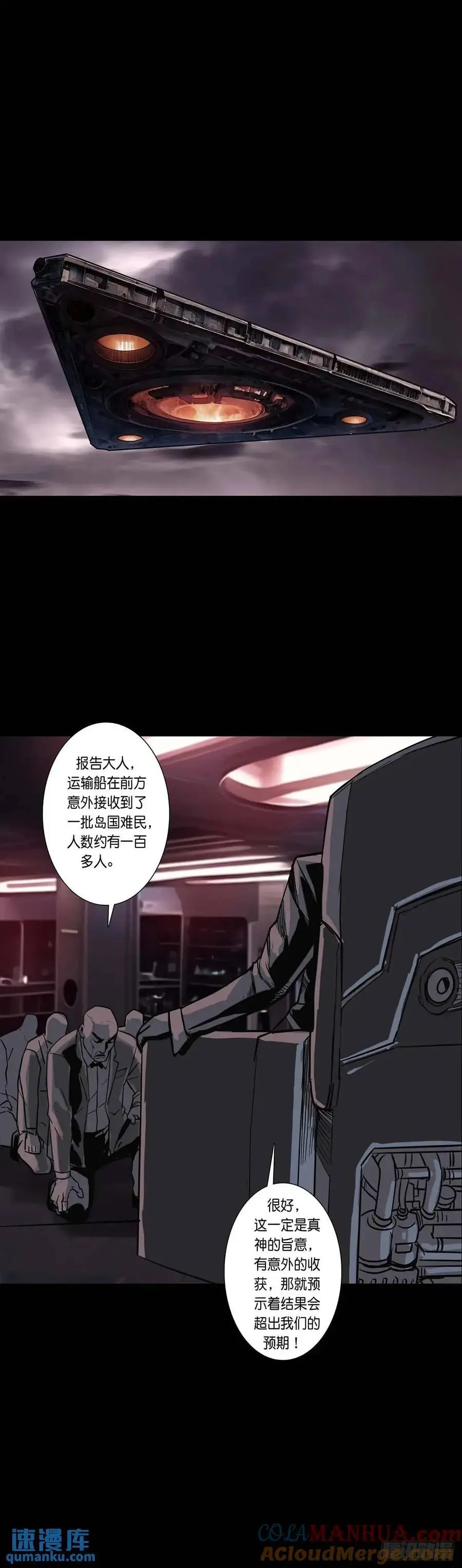 第209话8