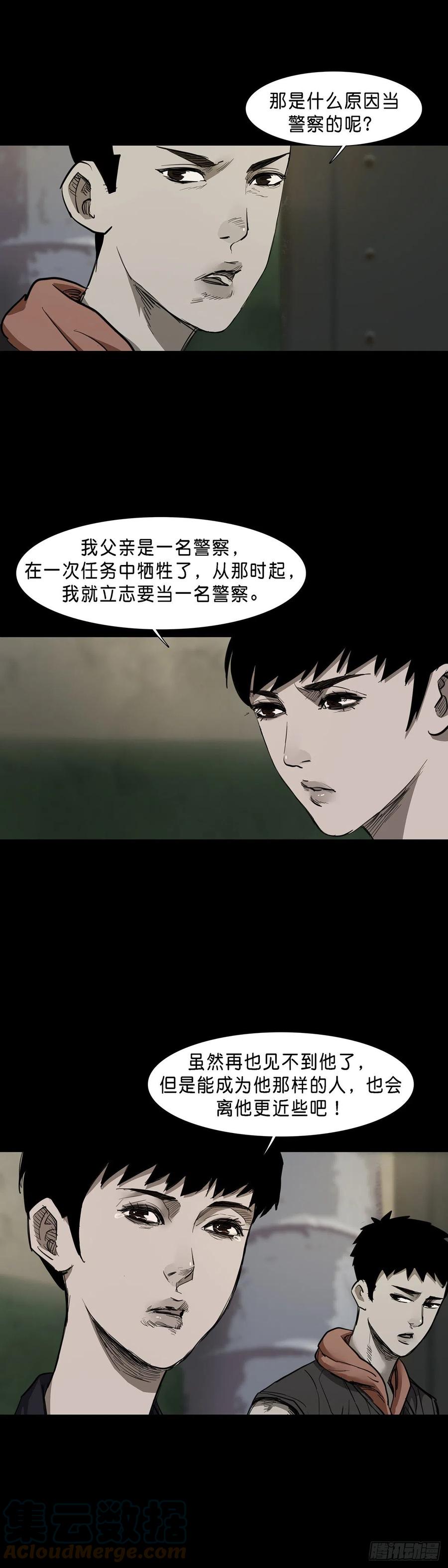第82话11