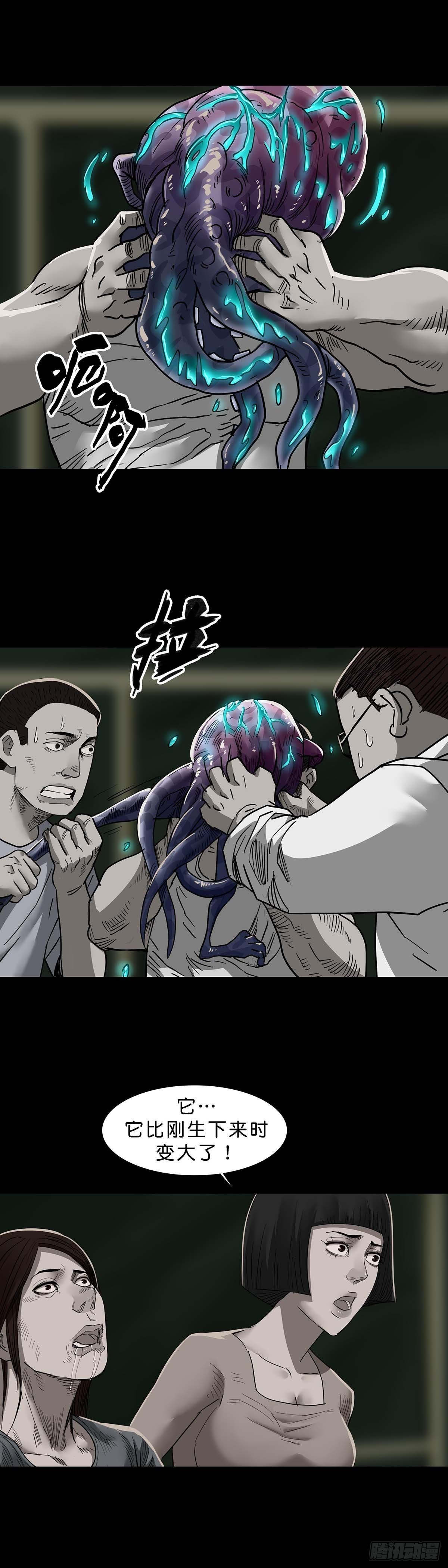 第116话7