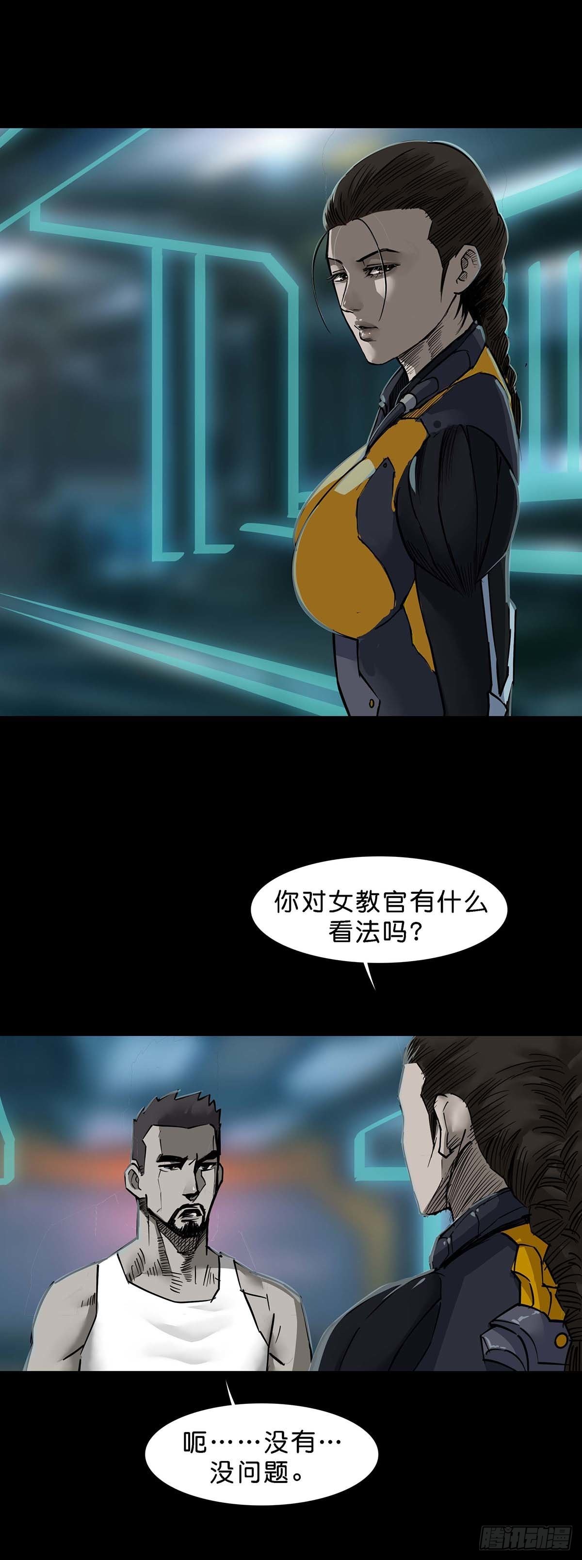 第112话11