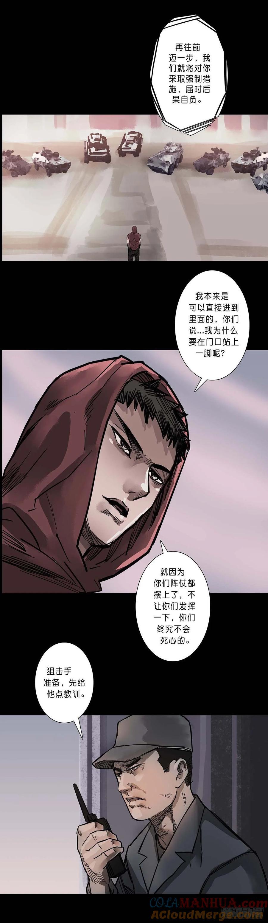 第199话2