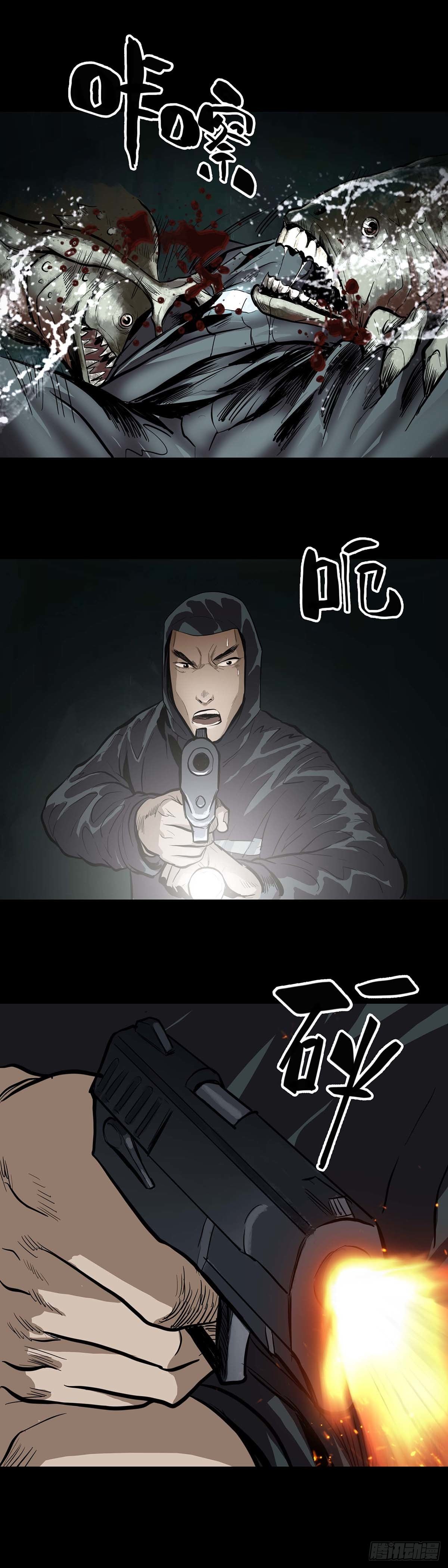 第7话7