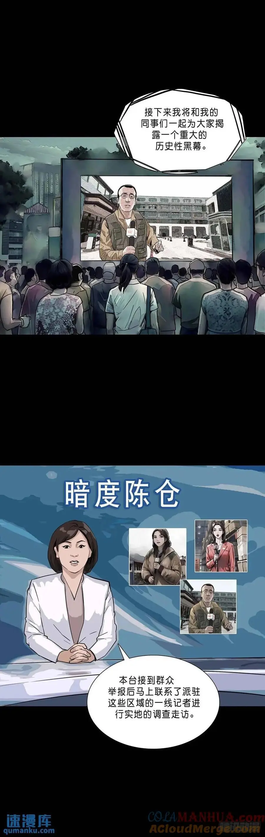 第203话1