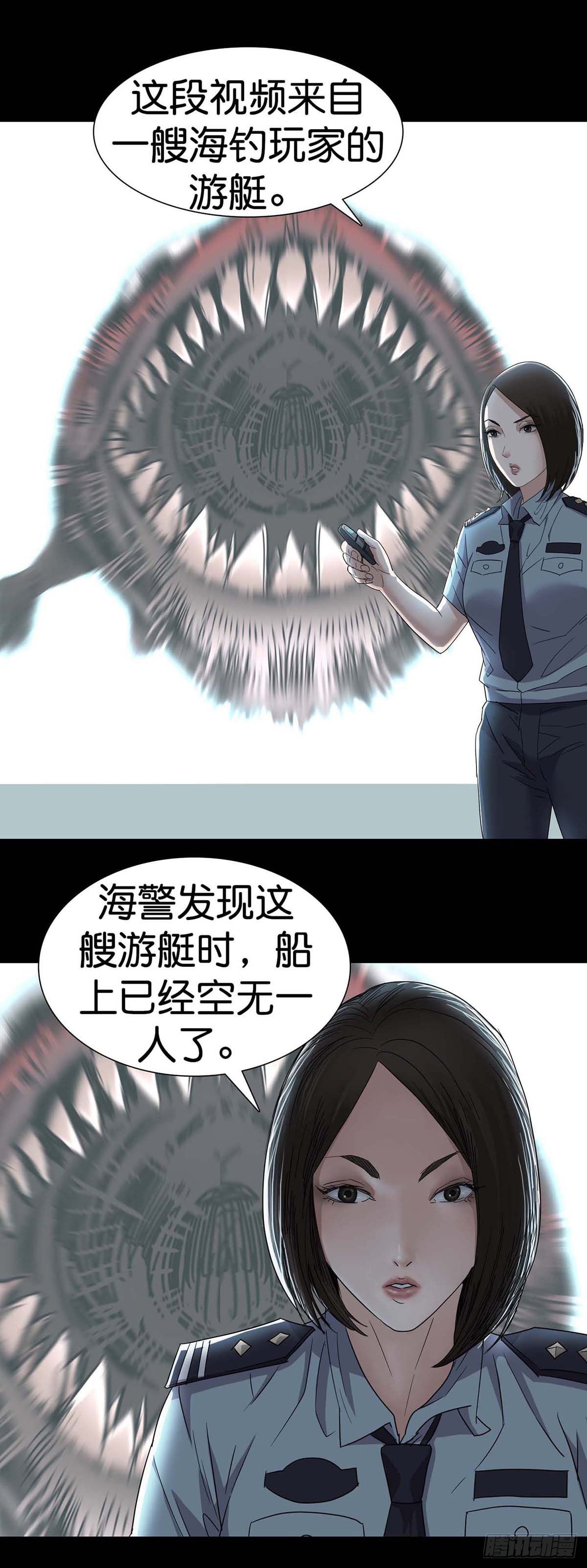 第2话23