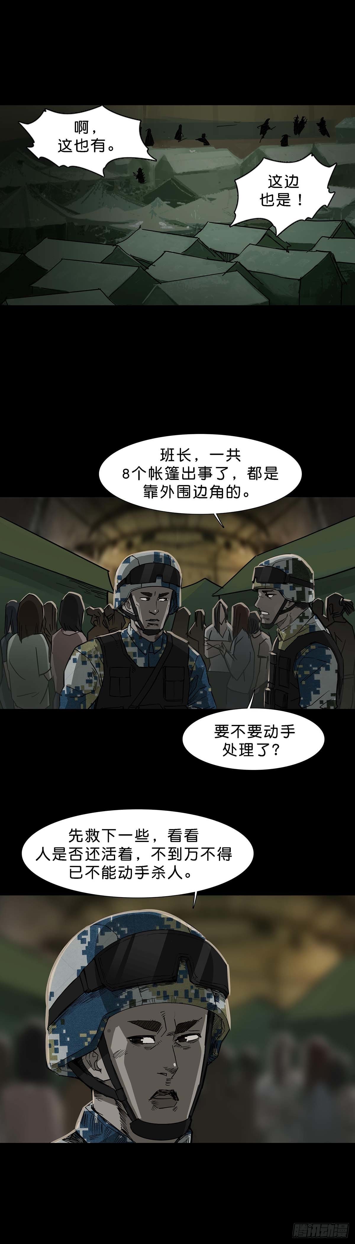 第114话1