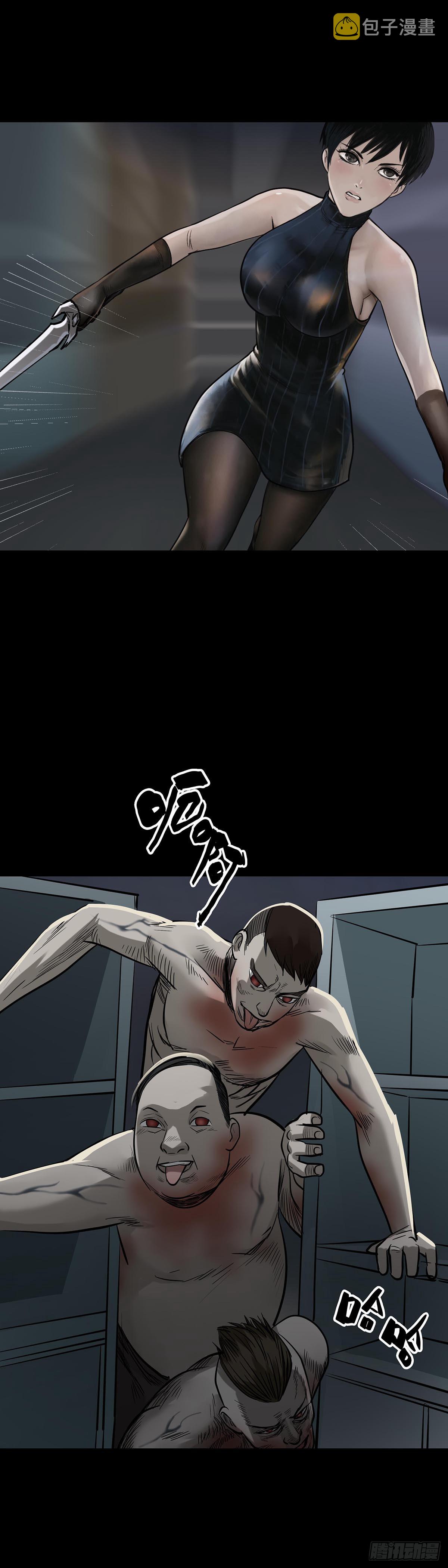 第161话13