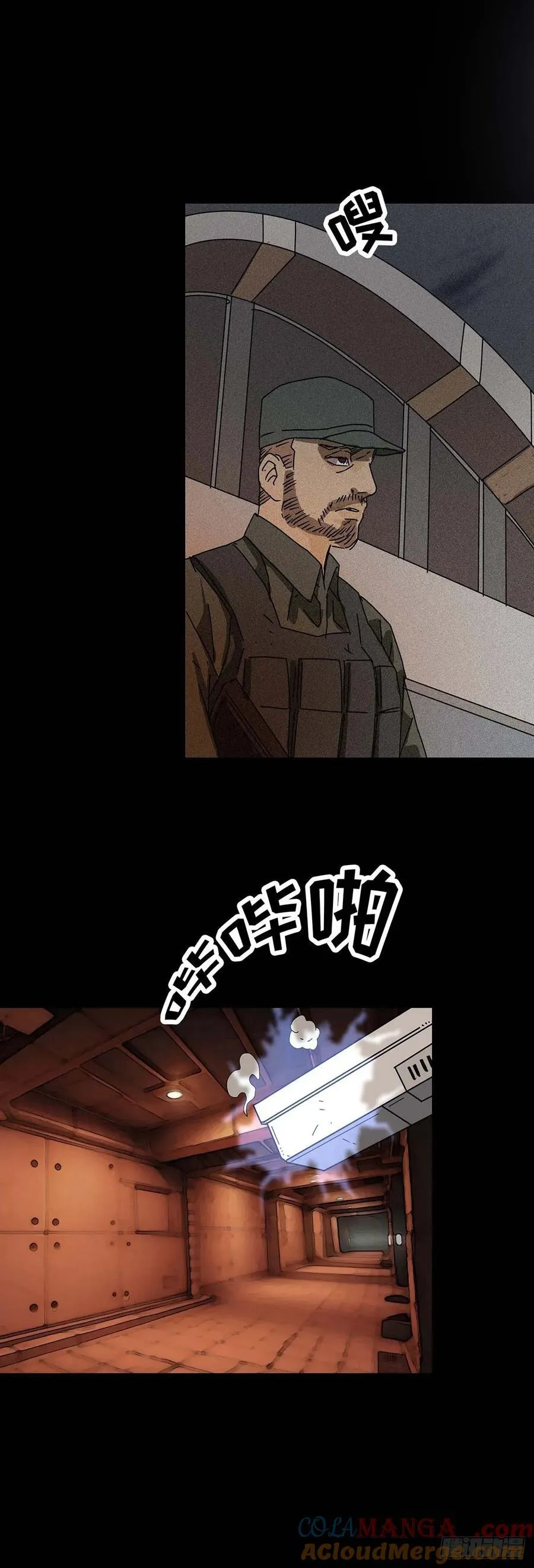 第221话6