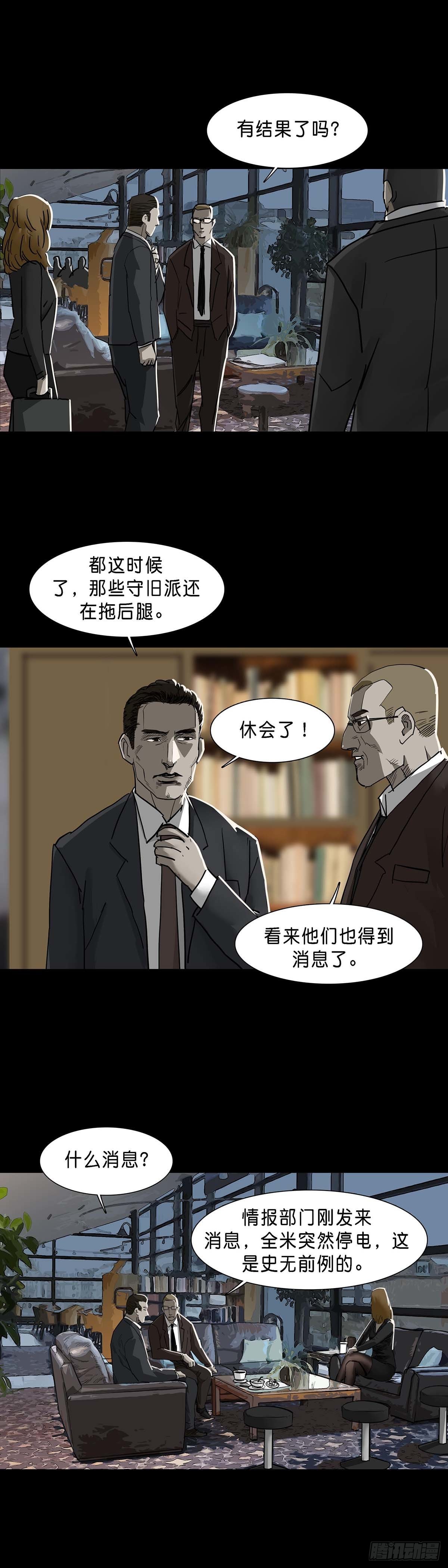 第122话6