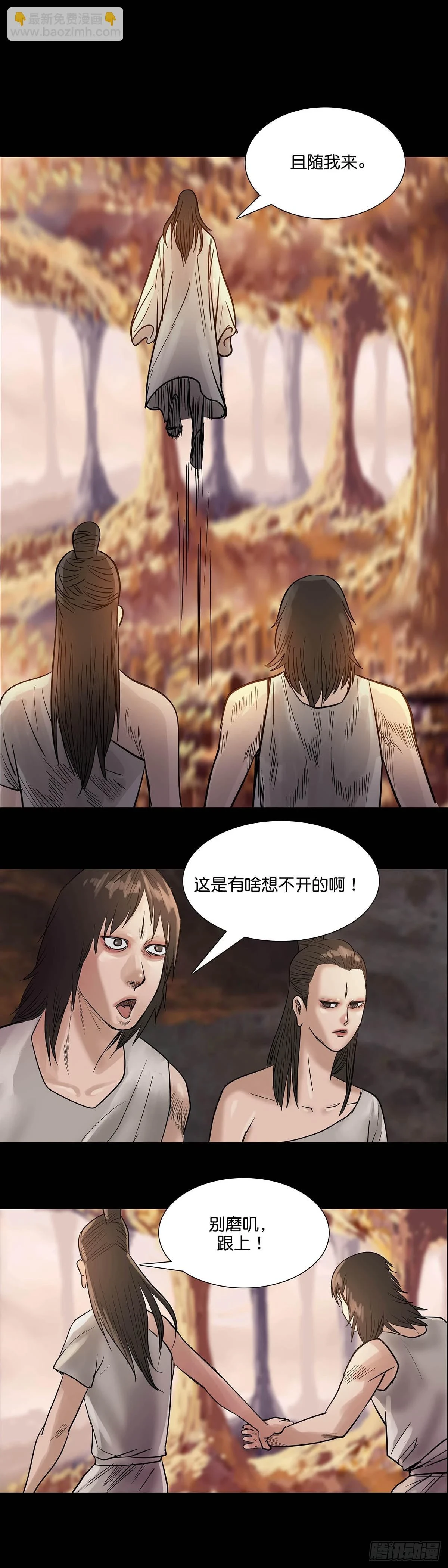 第169话9