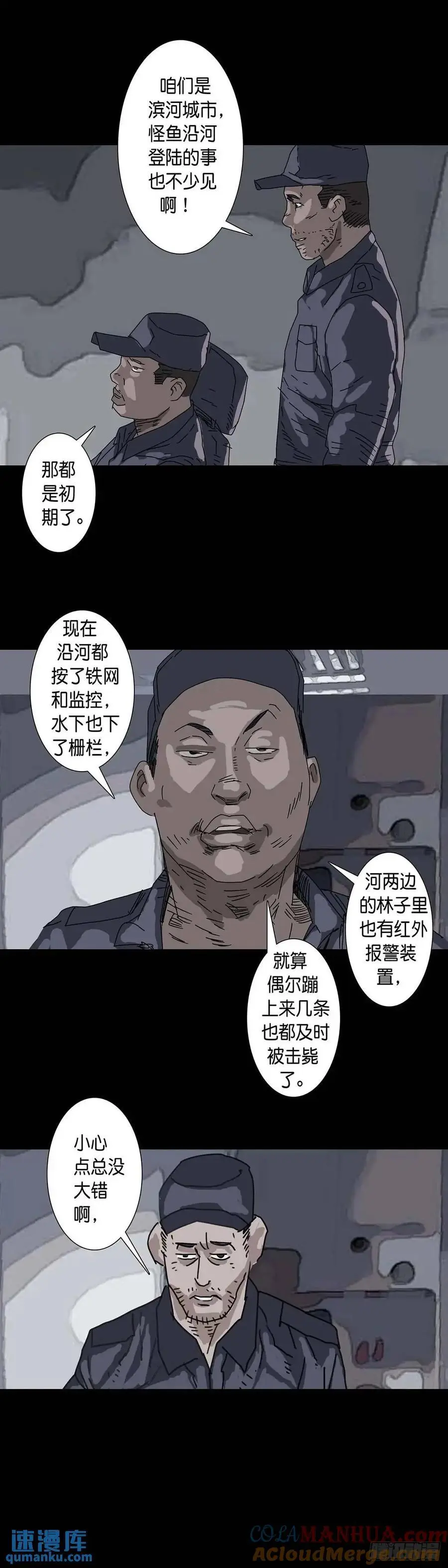第214话7