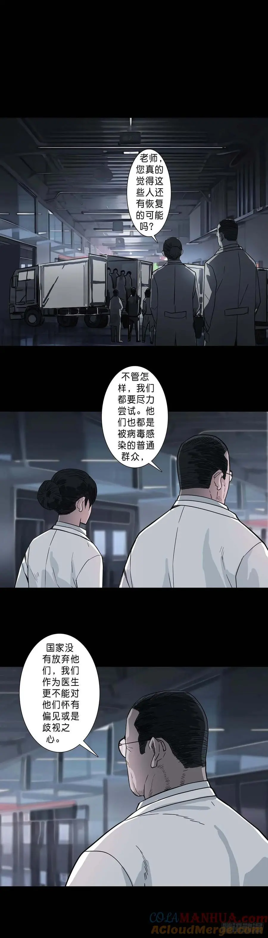 第204话1