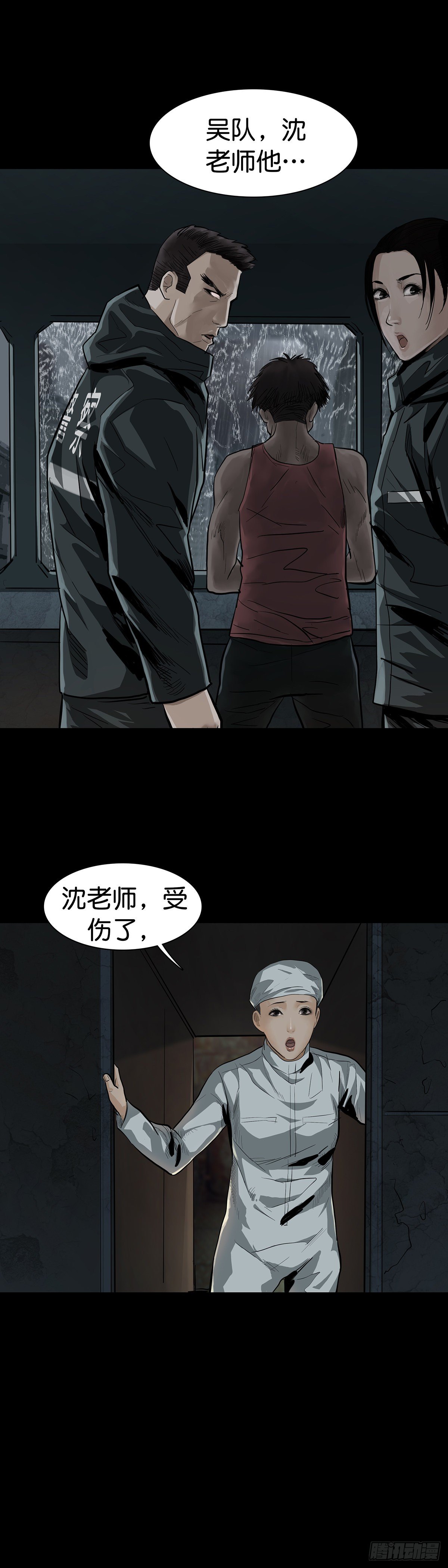 第13话9