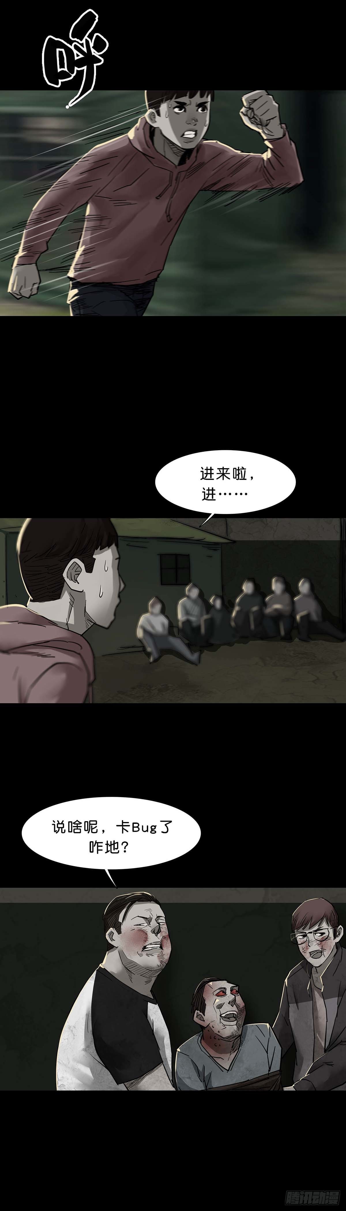 第103话5