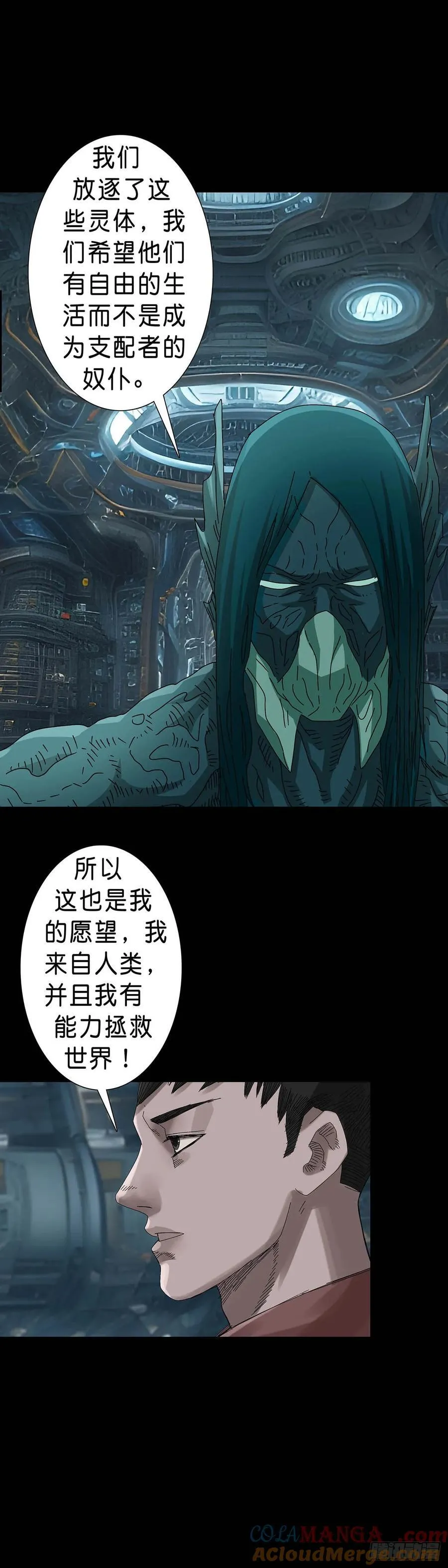 第232话7