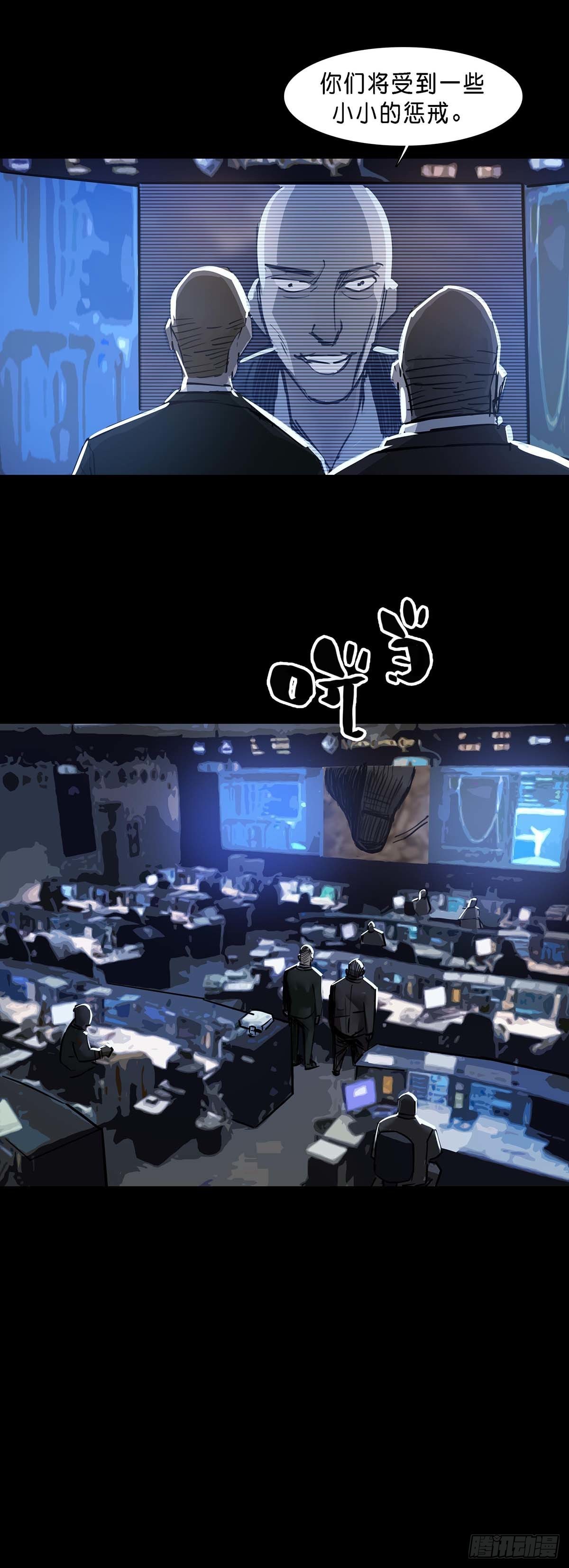 第121话13