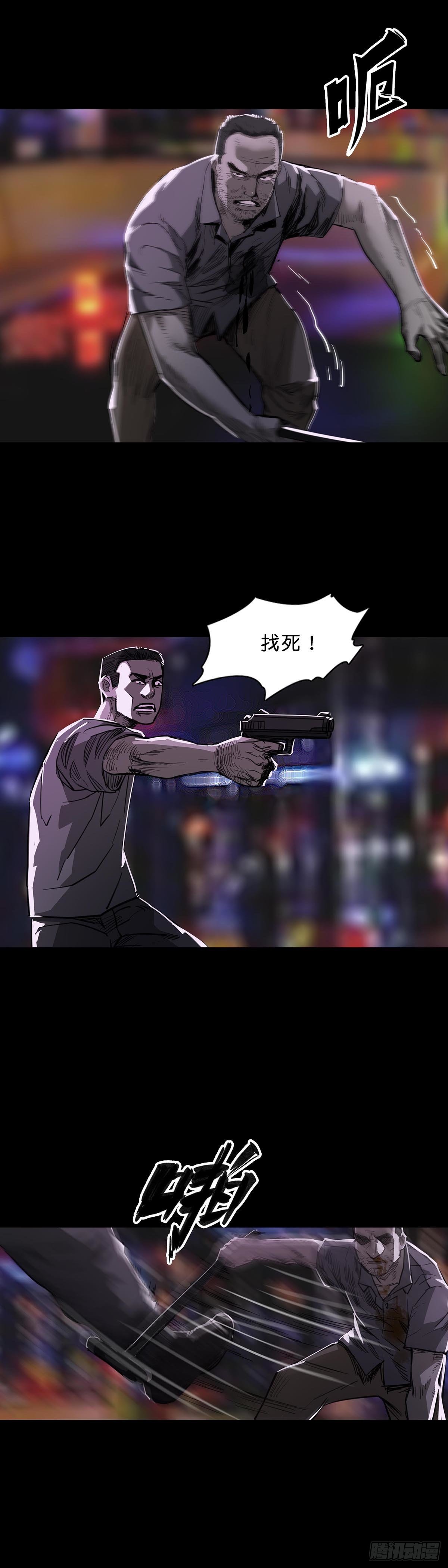第98话6