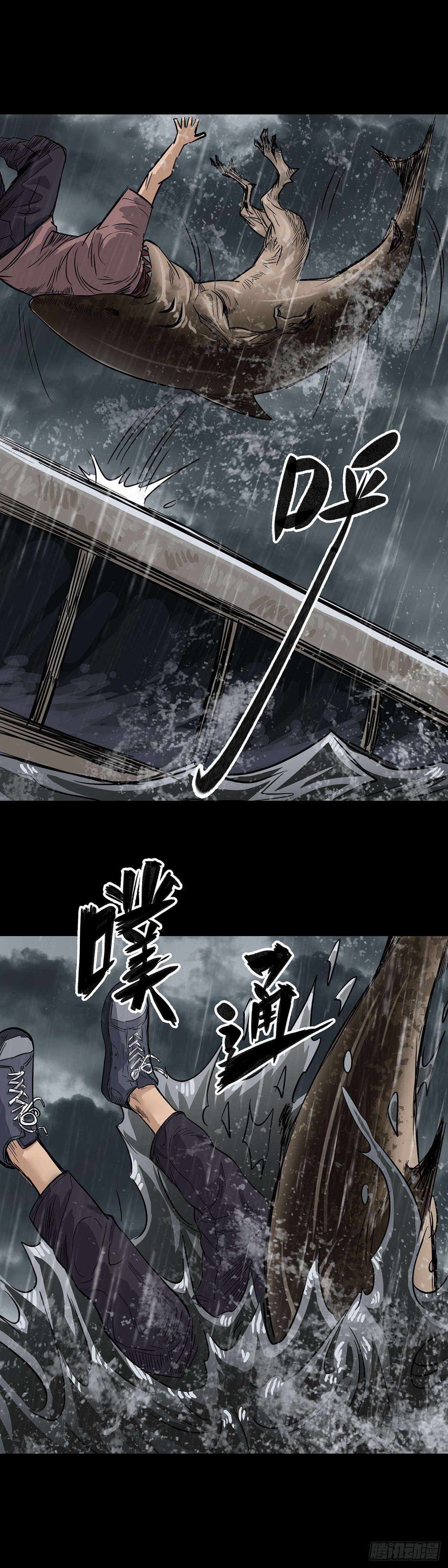 第5话18
