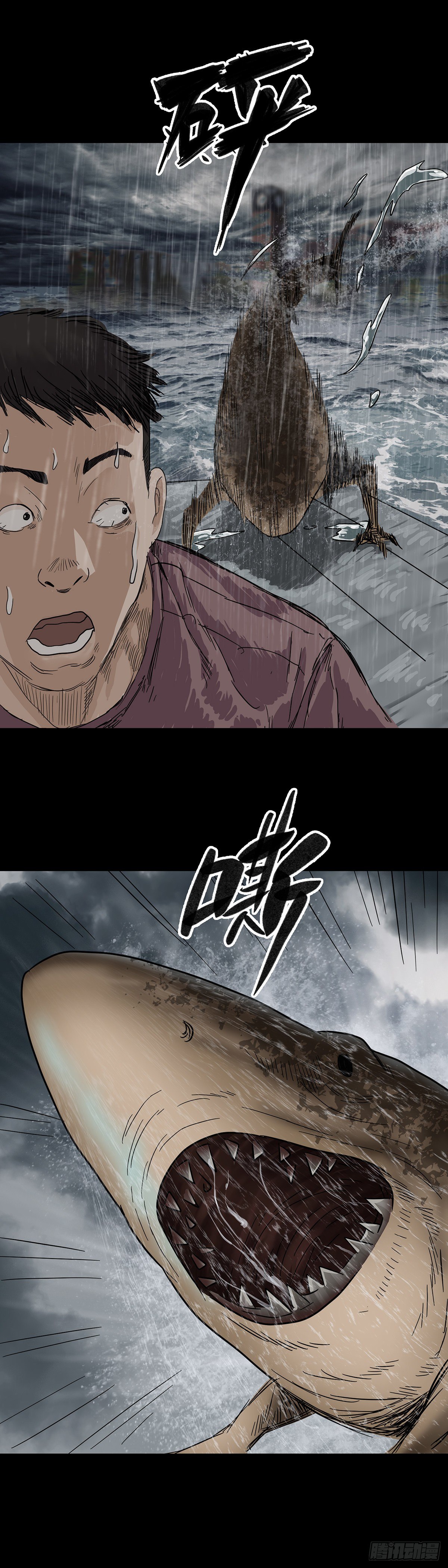 第5话13