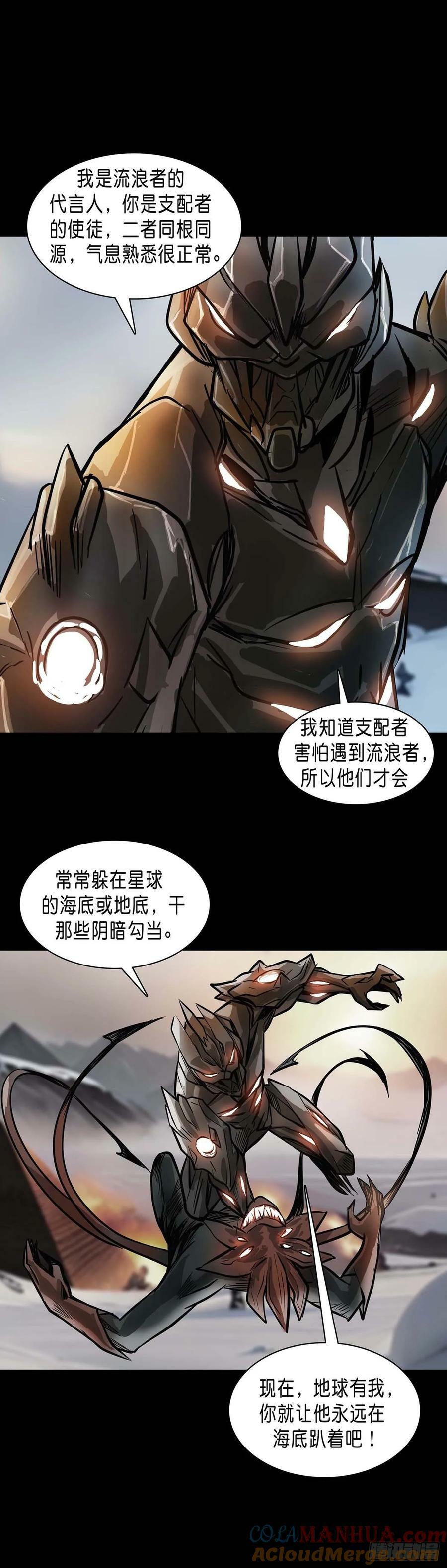 第180话6