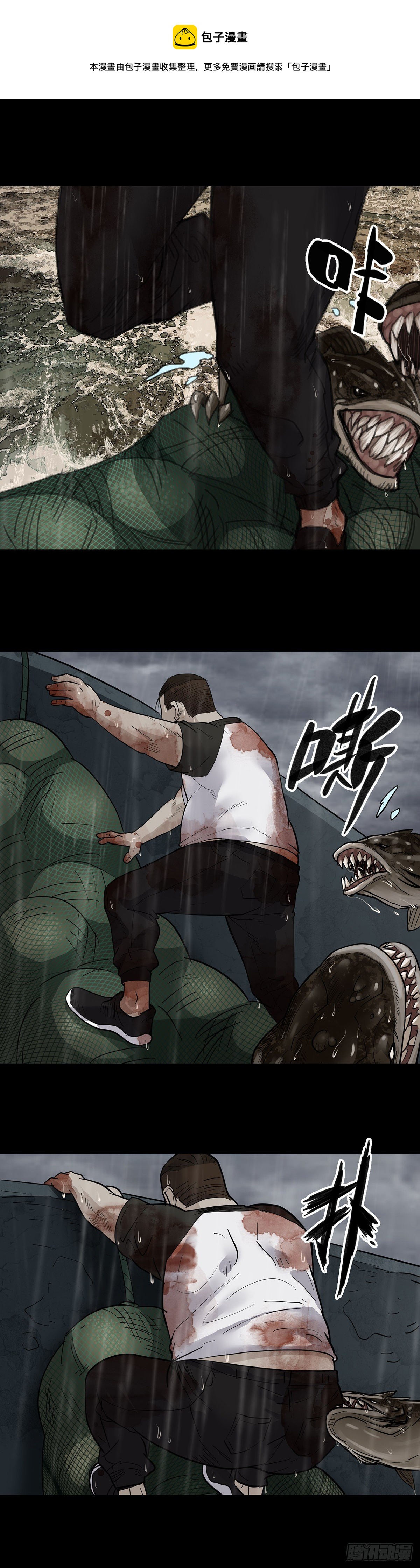 第25话0