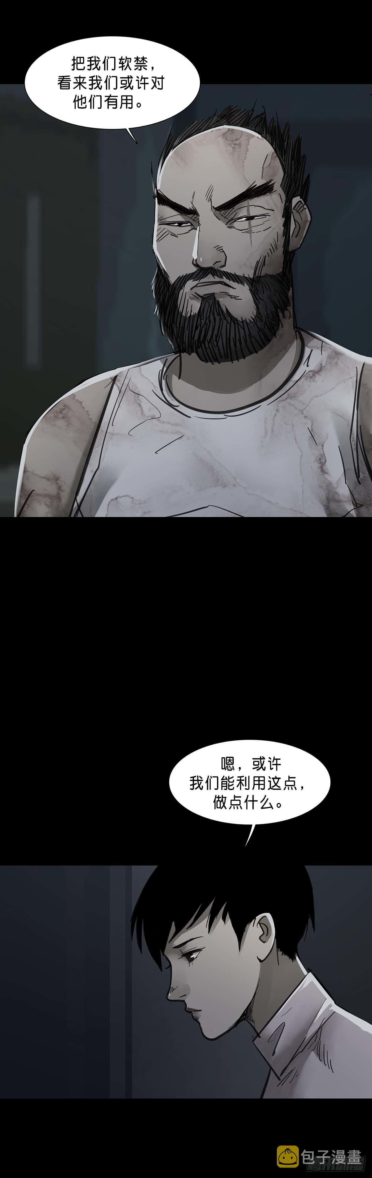 第147话14