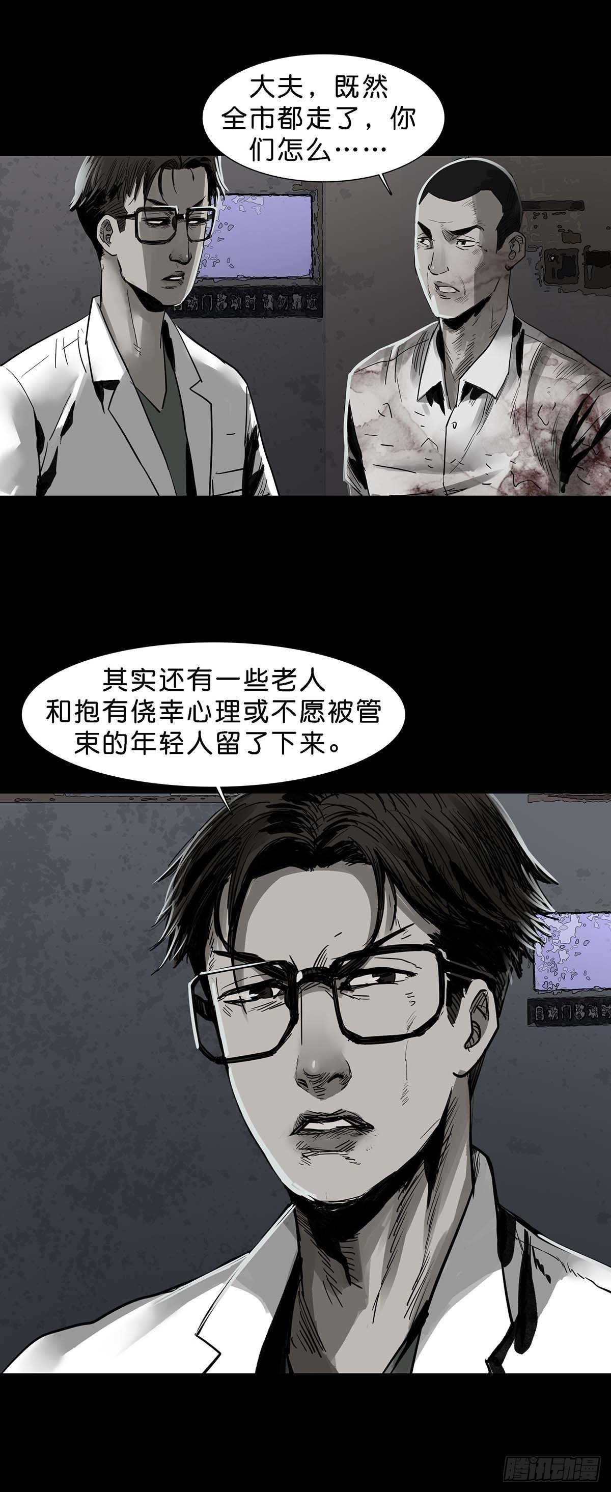 第140话10