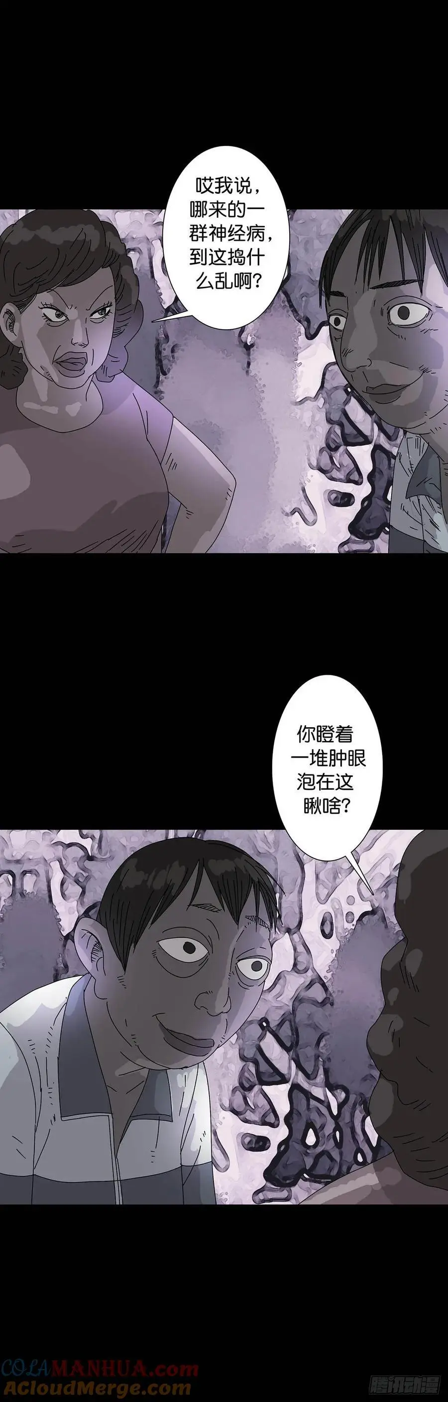 第215话9