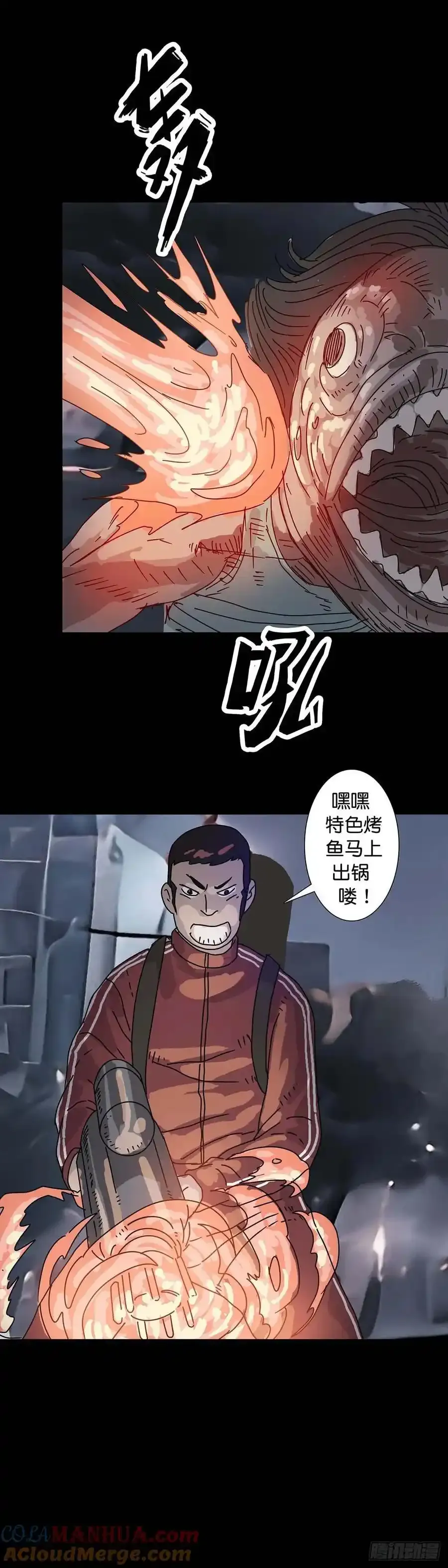 第216话5